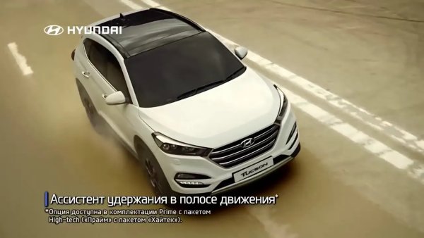 Новый Hyundai Tucson Оживи город